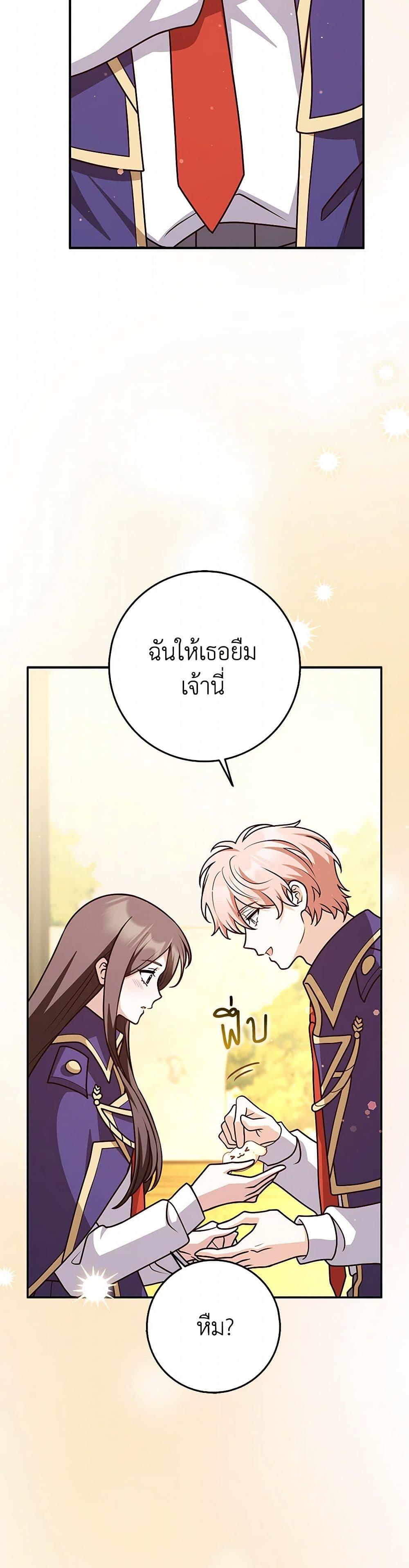 Manga-lc-com อ่านมังงะ อ่านการ์ตูน ออนไลน์ ฟรี Friends Shouldn’t Act This Way ตอนที่ 1 2 3 4 5 6 7 8 9 10 11 12 13 14 ฟรี ไม่มีโฆษณา Manga-lc - อ่าน มังงะ อ่าน การ์ตูน ออนไลน์ อ่านมังงะ ฟรี