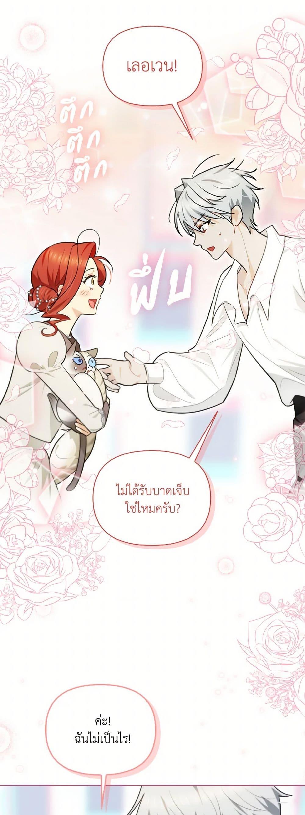 Manga-lc-com อ่านมังงะ อ่านการ์ตูน ออนไลน์ ฟรี I Possessed a Villainess, but I Wanna Raise Cats! ตอนที่ 1 2 3 4 5 6 7 8 9 10 11 12 13 14 ฟรี ไม่มีโฆษณา Manga-lc - อ่าน มังงะ อ่าน การ์ตูน ออนไลน์ อ่านมังงะ ฟรี