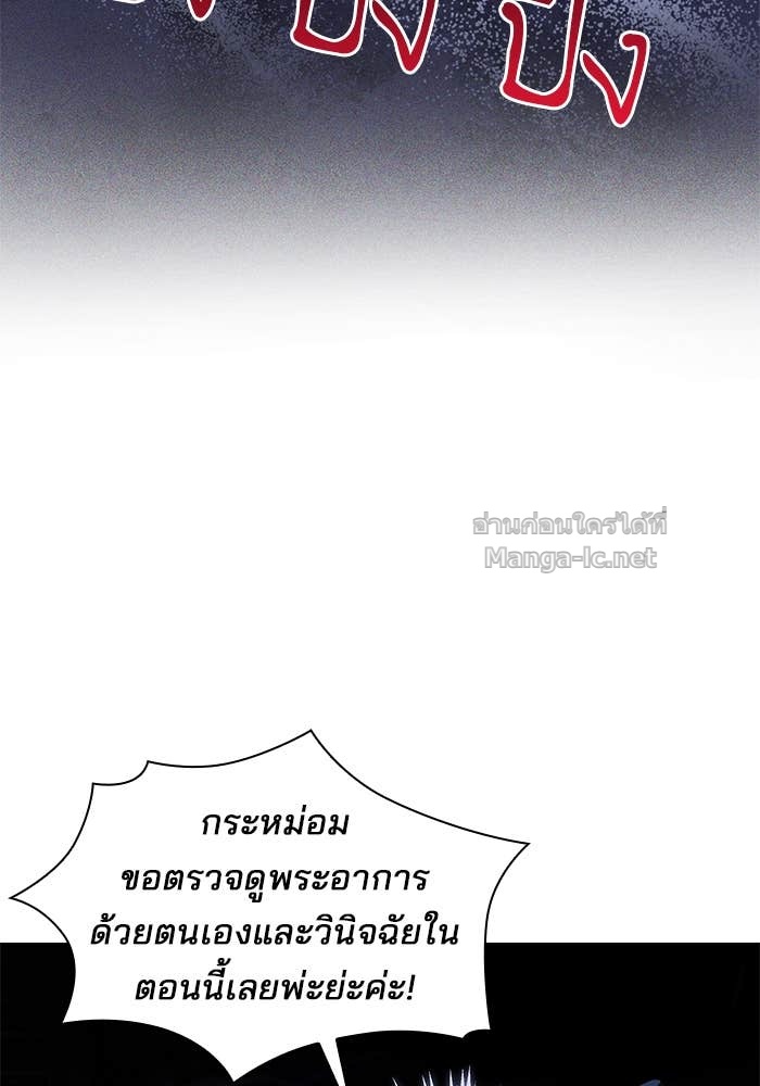 Doujin-Lc- อ่าน โดจิน มังฮวา เกาหลี ญี่ปุ่น จีน แปลไทย ชายาคนสุดท้ายของเจ้าชายไร้หัวใจ ตอนที่ 1 2 3 4 5 6 7 8 9 10 11 12 13 14 ฟรี ไม่มีโฆษณา อ่าน โดจิน Manhwa เกาหลี ญี่ปุ่น จีน เรามีครบ คัดมาให้เน้นๆ โดจิน 18+ รับประกันความฟินโดย Doujin Lc
