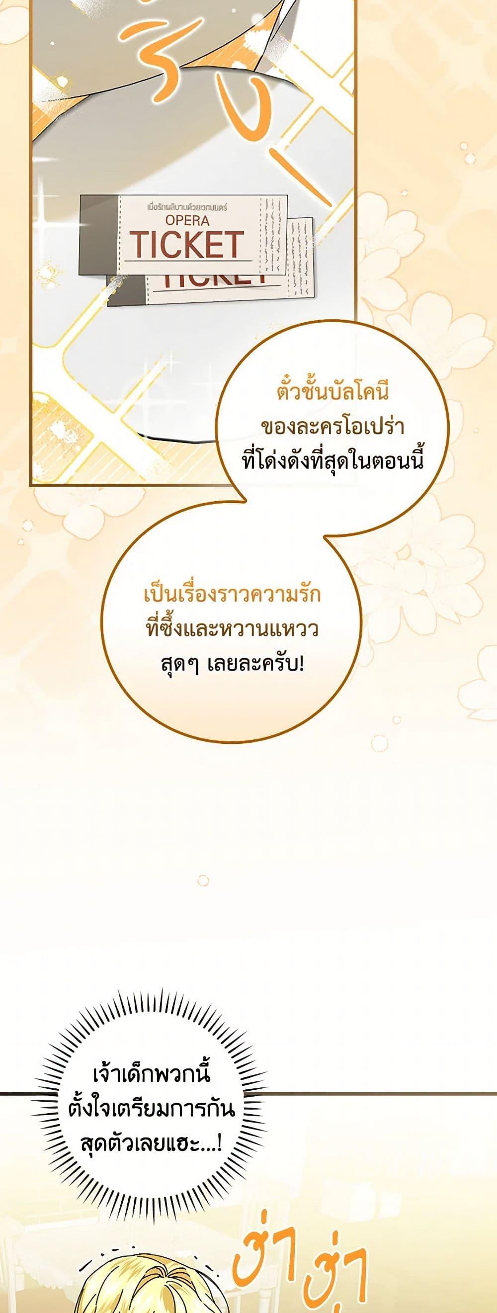 Manga-lc-com อ่านมังงะ อ่านการ์ตูน ออนไลน์ ฟรี The Perfect Plan for a Fairy-Tale Ending ตอนที่ 1 2 3 4 5 6 7 8 9 10 11 12 13 14 ฟรี ไม่มีโฆษณา Manga-lc - อ่าน มังงะ อ่าน การ์ตูน ออนไลน์ อ่านมังงะ ฟรี