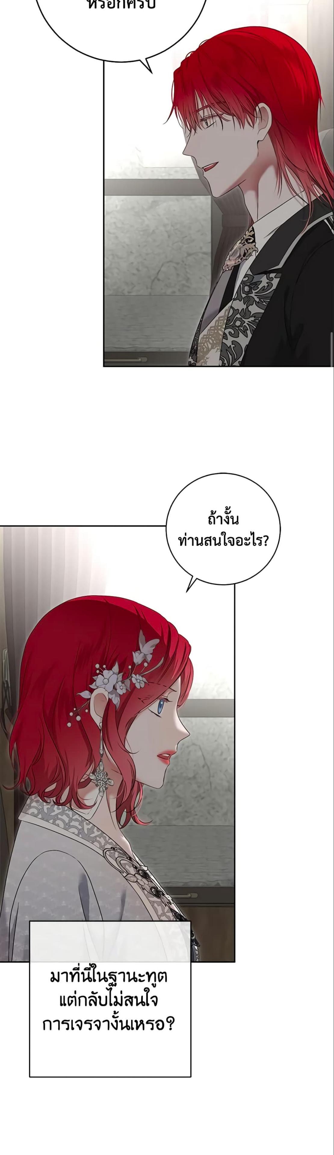 Manga-lc-com อ่านมังงะ อ่านการ์ตูน ออนไลน์ ฟรี I Fell into a Reverse Harem Game! ตอนที่ 1 2 3 4 5 6 7 8 9 10 11 12 13 14 ฟรี ไม่มีโฆษณา Manga-lc - อ่าน มังงะ อ่าน การ์ตูน ออนไลน์ อ่านมังงะ ฟรี