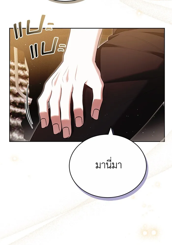 ละลายรักให้ล้นใจ ตอนที่ 78 รูปที่ 7