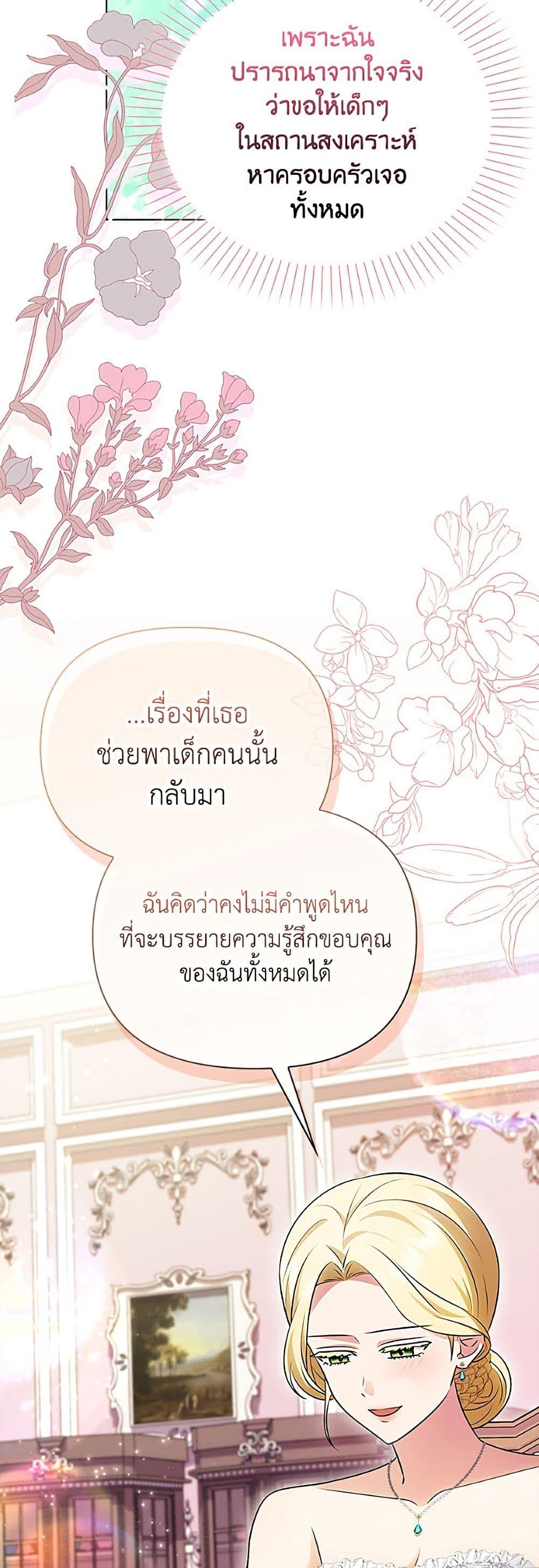 Manga-lc-com อ่านมังงะ อ่านการ์ตูน ออนไลน์ ฟรี The Gangster Baby of the Duke’s Family ตอนที่ 1 2 3 4 5 6 7 8 9 10 11 12 13 14 ฟรี ไม่มีโฆษณา Manga-lc - อ่าน มังงะ อ่าน การ์ตูน ออนไลน์ อ่านมังงะ ฟรี