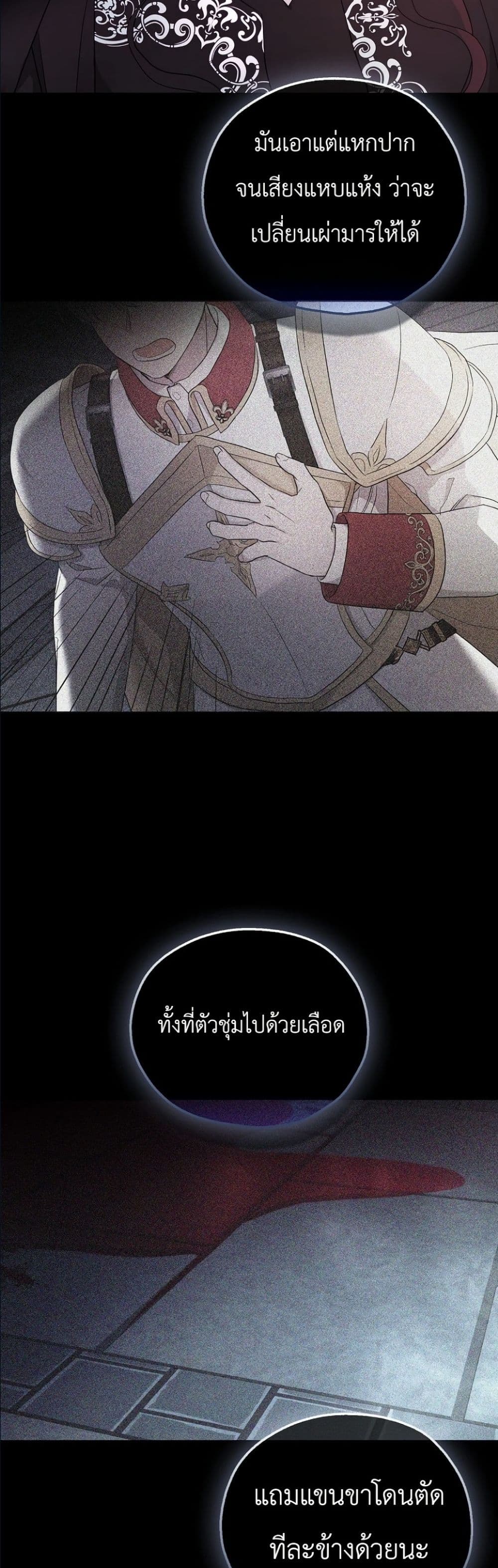 Manga-lc-com อ่านมังงะ อ่านการ์ตูน ออนไลน์ ฟรี The Oracle of the Villainous Baby ตอนที่ 1 2 3 4 5 6 7 8 9 10 11 12 13 14 ฟรี ไม่มีโฆษณา Manga-lc - อ่าน มังงะ อ่าน การ์ตูน ออนไลน์ อ่านมังงะ ฟรี