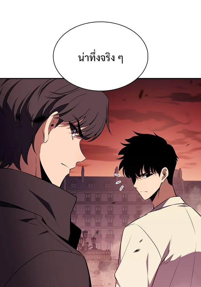 ผู้เล่นหน้าใหม่เลเวลแมกซ์ ตอนที่ 121 จอมขมังเวทผู้เป็นอมตะ (1) รูปที่ 119