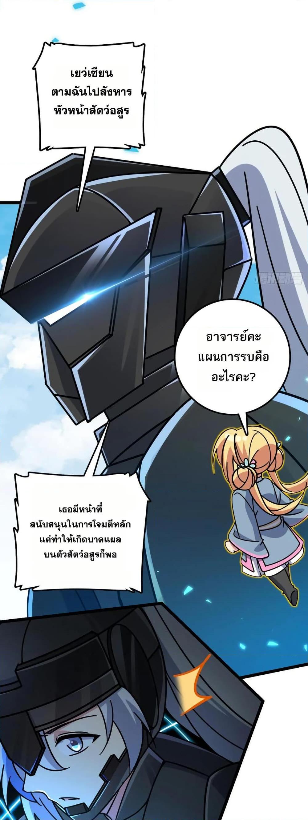 Manga-lc-com อ่านมังงะ อ่านการ์ตูน ออนไลน์ ฟรี My Master Only Breaks Through Every Time the Limit Is Reached ตอนที่ 1 2 3 4 5 6 7 8 9 10 11 12 13 14 ฟรี ไม่มีโฆษณา Manga-lc - อ่าน มังงะ อ่าน การ์ตูน ออนไลน์ อ่านมังงะ ฟรี