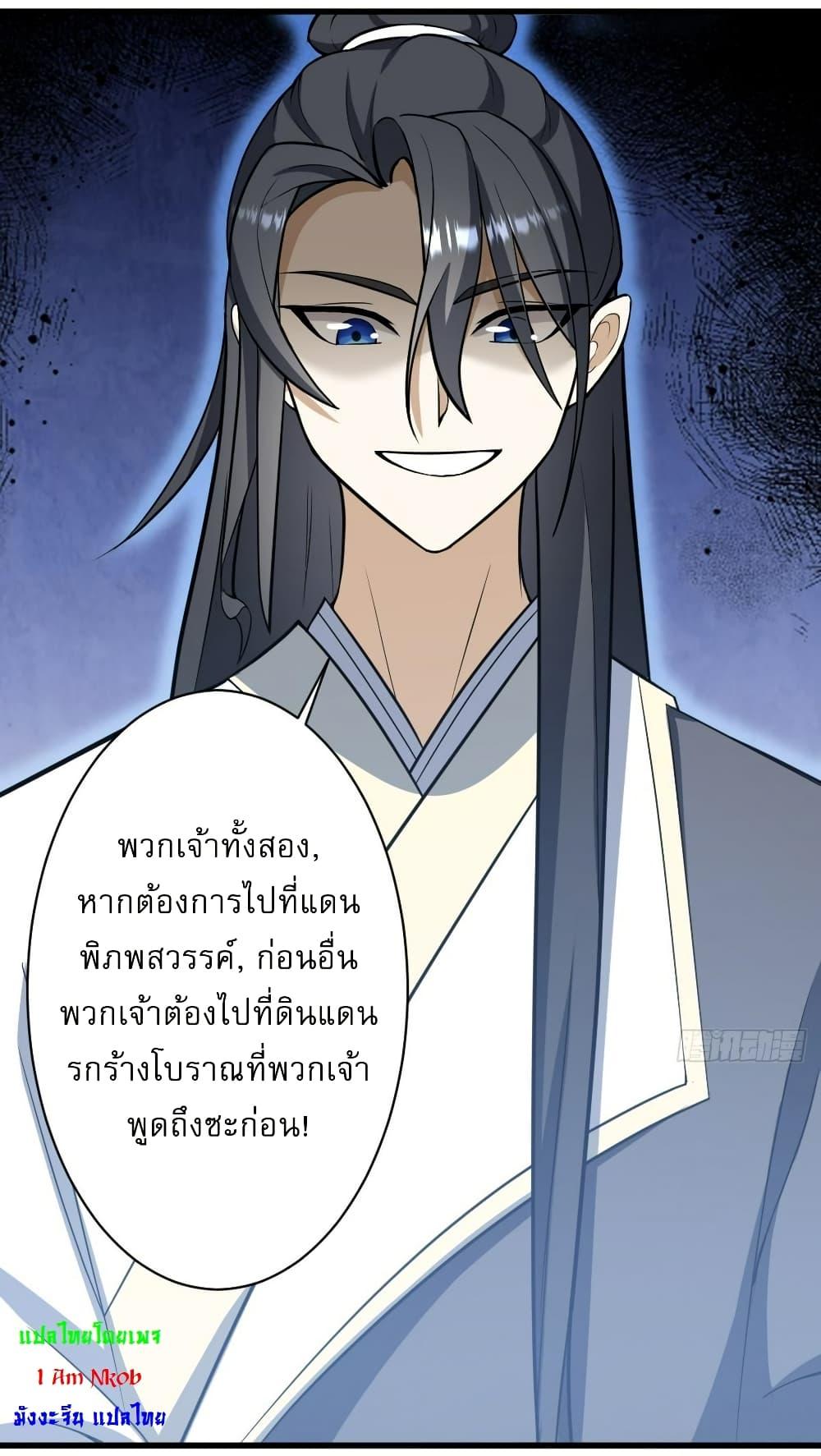 Manga-lc-com อ่านมังงะ อ่านการ์ตูน ออนไลน์ ฟรี Invincible After a Hundred Years of Seclusion ตอนที่ 1 2 3 4 5 6 7 8 9 10 11 12 13 14 ฟรี ไม่มีโฆษณา Manga-lc - อ่าน มังงะ อ่าน การ์ตูน ออนไลน์ อ่านมังงะ ฟรี