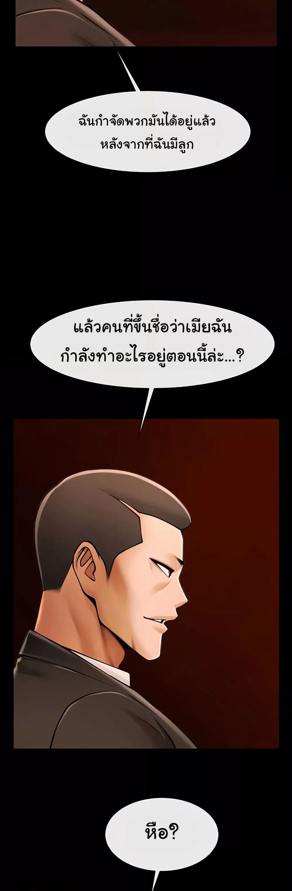 Doujin-Lc- อ่าน โดจิน มังฮวา เกาหลี ญี่ปุ่น จีน แปลไทย The Cheat Code Hitter Fucks Them All ตอนที่ 1 2 3 4 5 6 7 8 9 10 11 12 13 14 ฟรี ไม่มีโฆษณา อ่าน โดจิน Manhwa เกาหลี ญี่ปุ่น จีน เรามีครบ คัดมาให้เน้นๆ โดจิน 18+ รับประกันความฟินโดย  Doujin Lc