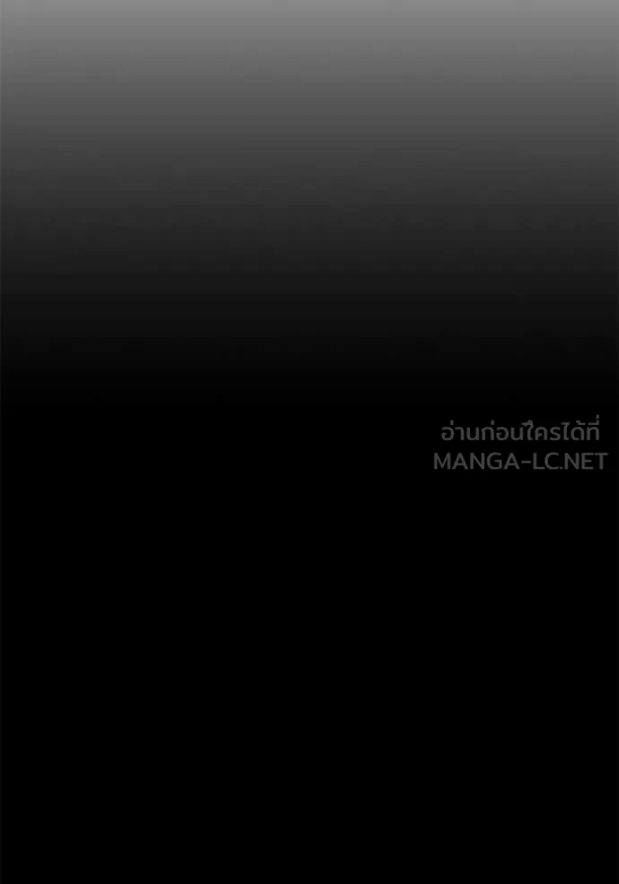 +99 ท่อนไม้ ตอนที่ 74 รูปที่ 281