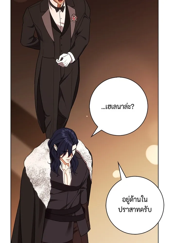 ขอวิธีส่งสามีลงนรก ตอนที่ 26 รูปที่ 113