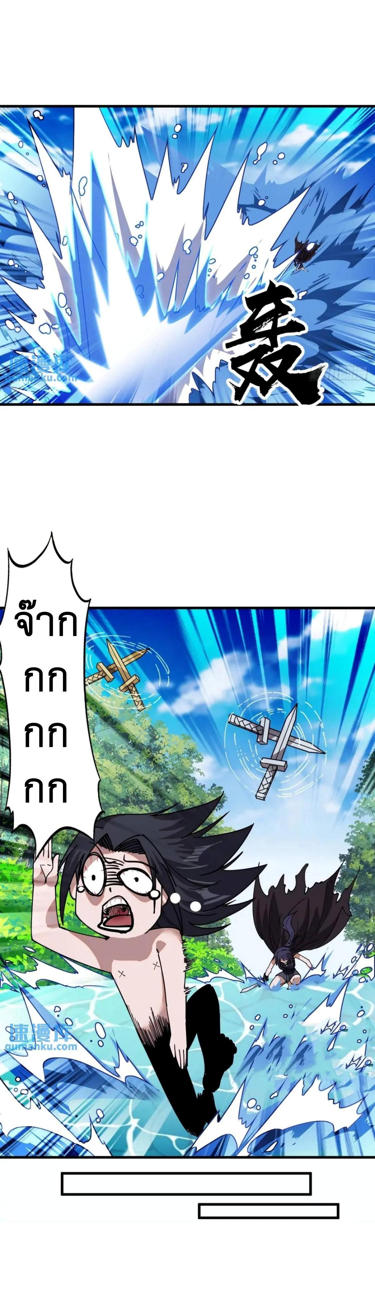 Manga-lc-com อ่านมังงะ อ่านการ์ตูน ออนไลน์ ฟรี It Starts With A Mountain ตอนที่ 1 2 3 4 5 6 7 8 9 10 11 12 13 14 ฟรี ไม่มีโฆษณา Manga-lc - อ่าน มังงะ อ่าน การ์ตูน ออนไลน์ อ่านมังงะ ฟรี