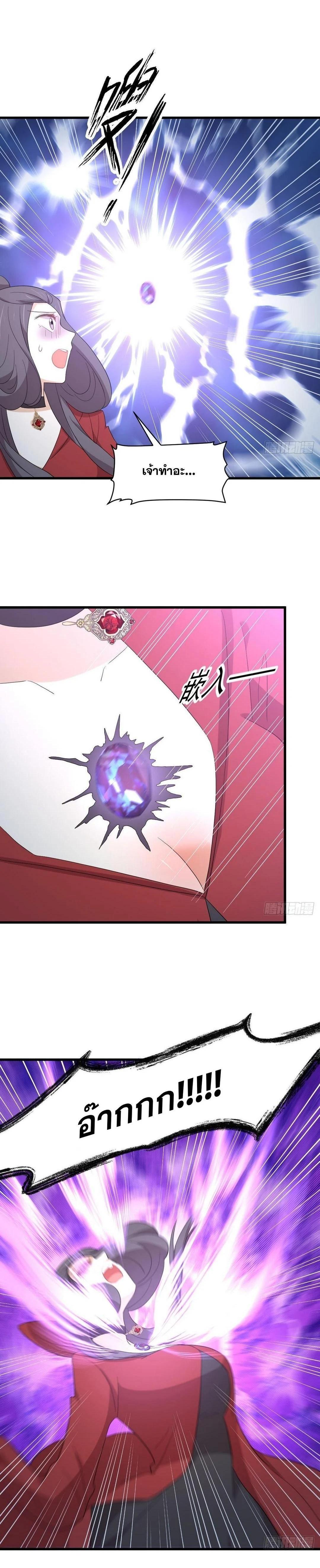 Manga-lc-com อ่านมังงะ อ่านการ์ตูน ออนไลน์ ฟรี Immortal Swordsman in the Reverse World ตอนที่ 1 2 3 4 5 6 7 8 9 10 11 12 13 14 ฟรี ไม่มีโฆษณา Manga-lc - อ่าน มังงะ อ่าน การ์ตูน ออนไลน์ อ่านมังงะ ฟรี