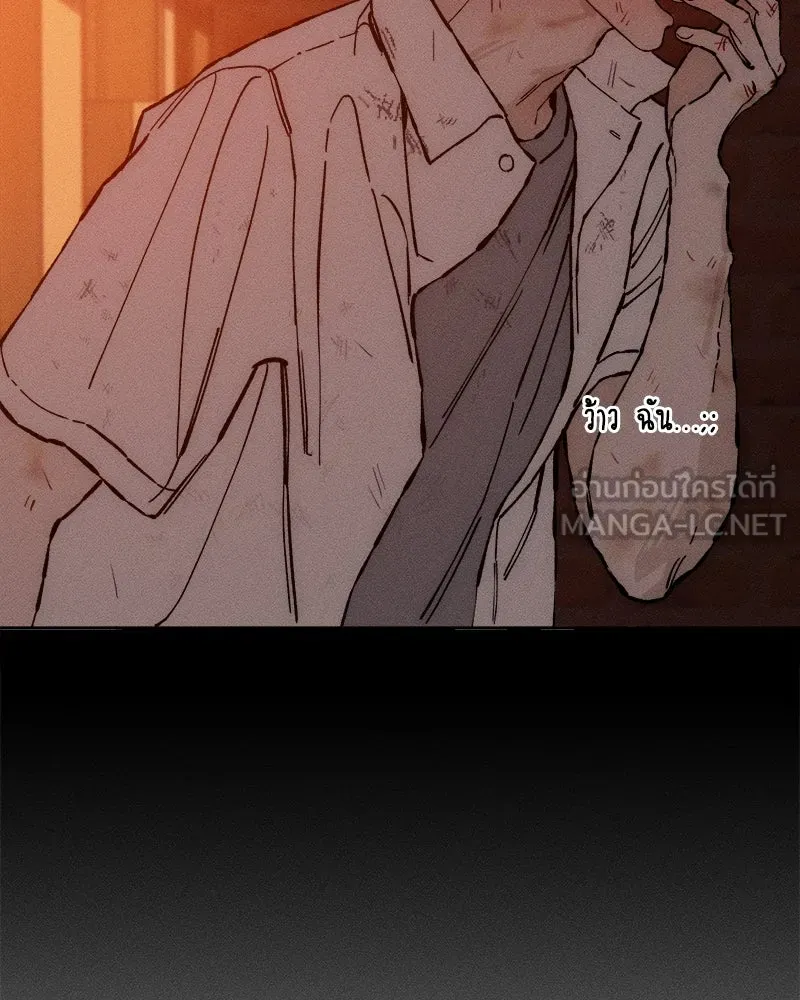 บุปผารุ่มราคะ ตอนที่ 32 รูปที่ 126