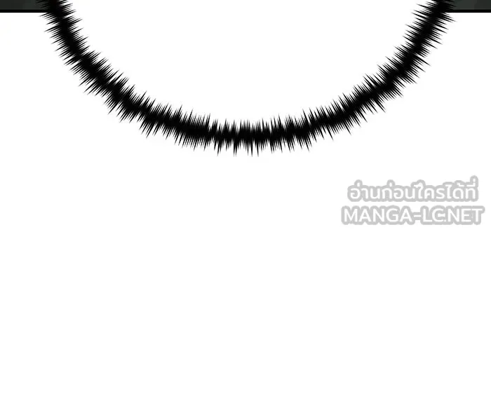 จอมเวทเกิดใหม่ในรอบ 66666 ปี ตอนที่ 135 รูปที่ 9