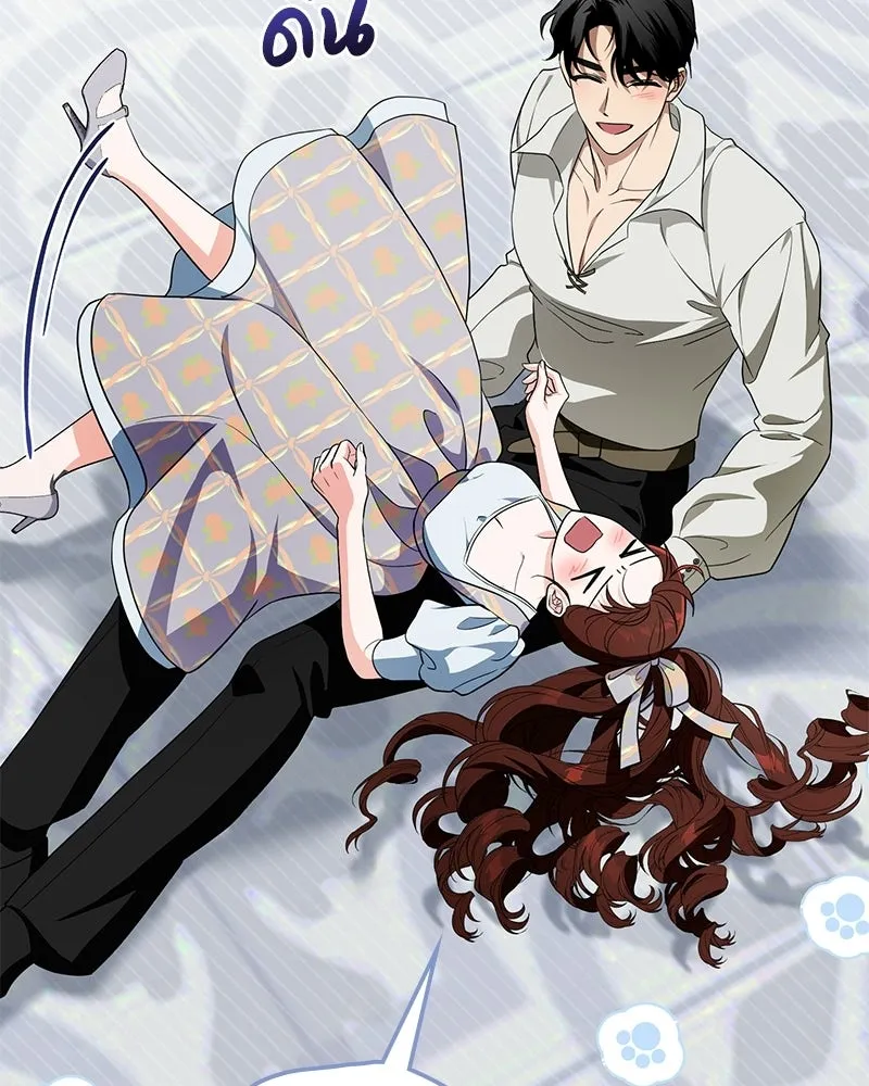 ดัชเชสเชลย ตอนที่ 41 รูปที่ 95