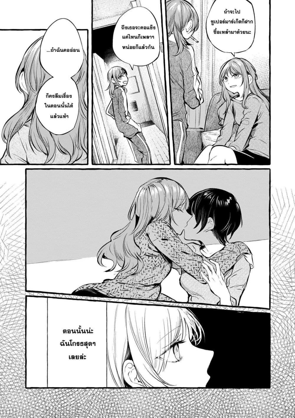 Manga-lc-com อ่านมังงะ อ่านการ์ตูน ออนไลน์ ฟรี Fuzoroi no Renri ตอนที่ 1 2 3 4 5 6 7 8 9 10 11 12 13 14 ฟรี ไม่มีโฆษณา Manga-lc - อ่าน มังงะ อ่าน การ์ตูน ออนไลน์ อ่านมังงะ ฟรี