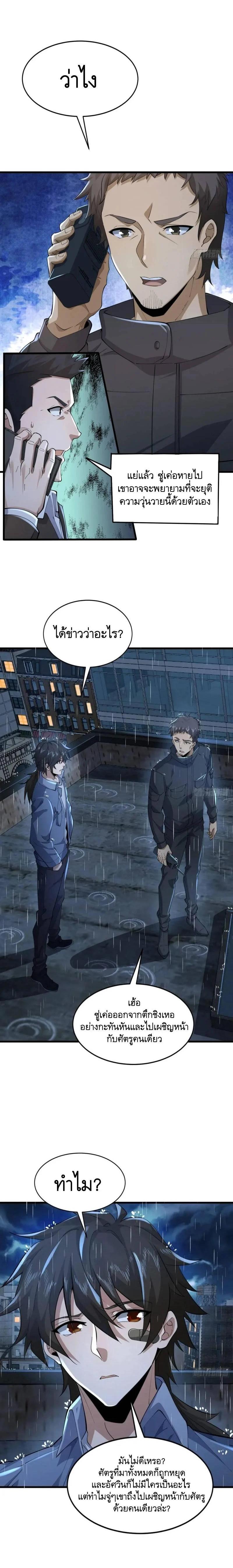 Manga-lc-com อ่านมังงะ อ่านการ์ตูน ออนไลน์ ฟรี The First Order ตอนที่ 1 2 3 4 5 6 7 8 9 10 11 12 13 14 ฟรี ไม่มีโฆษณา Manga-lc - อ่าน มังงะ อ่าน การ์ตูน ออนไลน์ อ่านมังงะ ฟรี