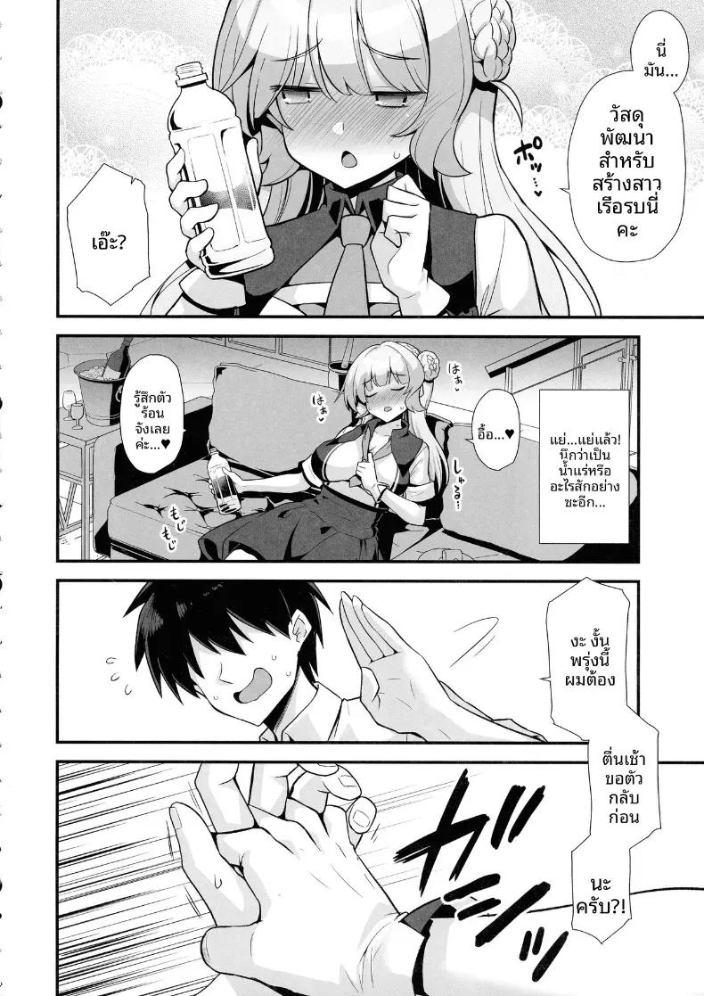 Doujin-Lc- อ่าน โดจิน มังฮวา เกาหลี ญี่ปุ่น จีน แปลไทย เรนเจอร์จังการงานเเต่งสายฟ้าเเล่บ (Shirasaki Karu) ตอนที่ 1 2 3 4 5 6 7 8 9 10 11 12 13 14 ฟรี ไม่มีโฆษณา อ่าน โดจิน Manhwa เกาหลี ญี่ปุ่น จีน เรามีครบ คัดมาให้เน้นๆ โดจิน 18+ รับประกันความฟินโดย  Doujin Lc