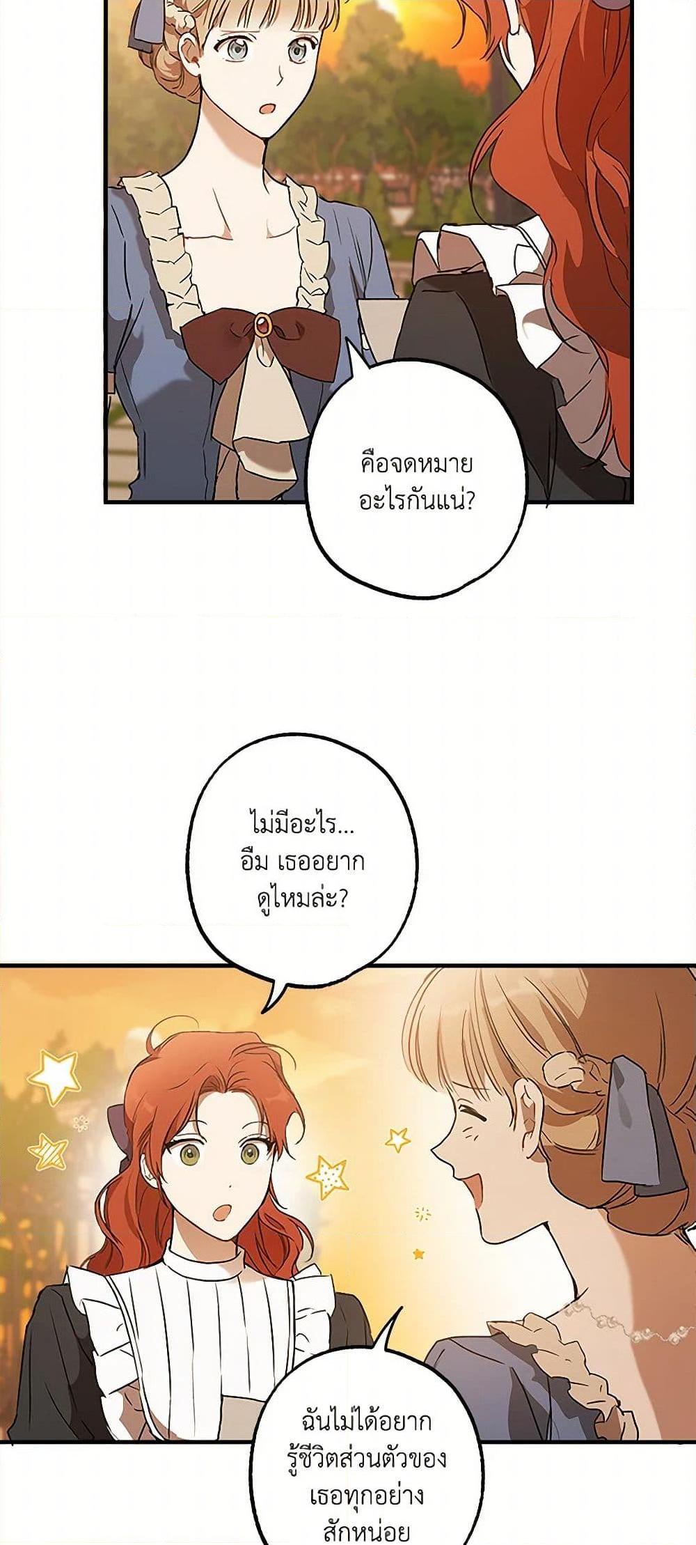 Manga-lc-com อ่านมังงะ อ่านการ์ตูน ออนไลน์ ฟรี It Was All a Mistake ตอนที่ 1 2 3 4 5 6 7 8 9 10 11 12 13 14 ฟรี ไม่มีโฆษณา Manga-lc - อ่าน มังงะ อ่าน การ์ตูน ออนไลน์ อ่านมังงะ ฟรี