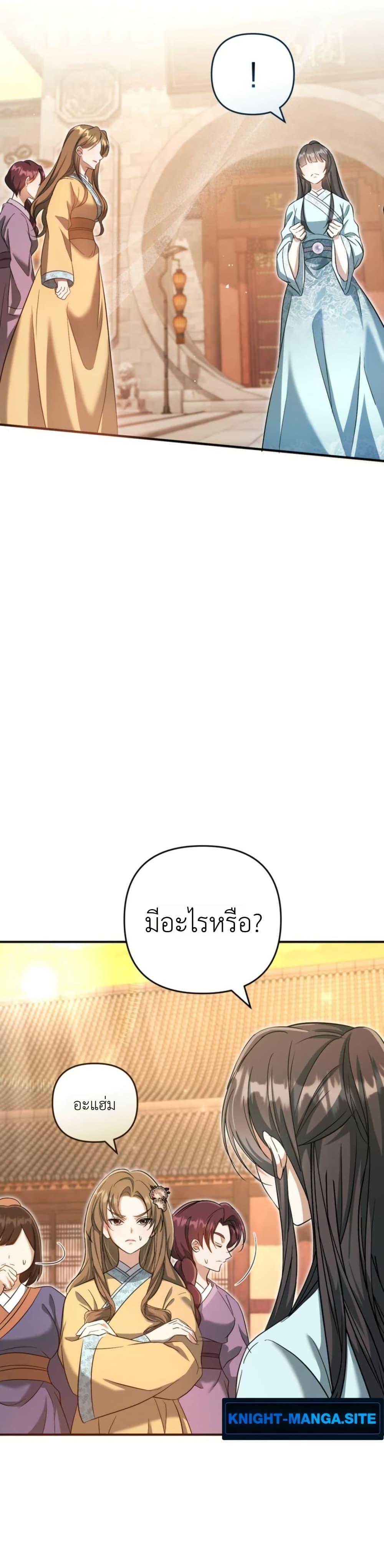 Manga-lc-com อ่านมังงะ อ่านการ์ตูน ออนไลน์ ฟรี The Heavenly Demon Cults Strongest Maid ตอนที่ 1 2 3 4 5 6 7 8 9 10 11 12 13 14 ฟรี ไม่มีโฆษณา Manga-lc - อ่าน มังงะ อ่าน การ์ตูน ออนไลน์ อ่านมังงะ ฟรี