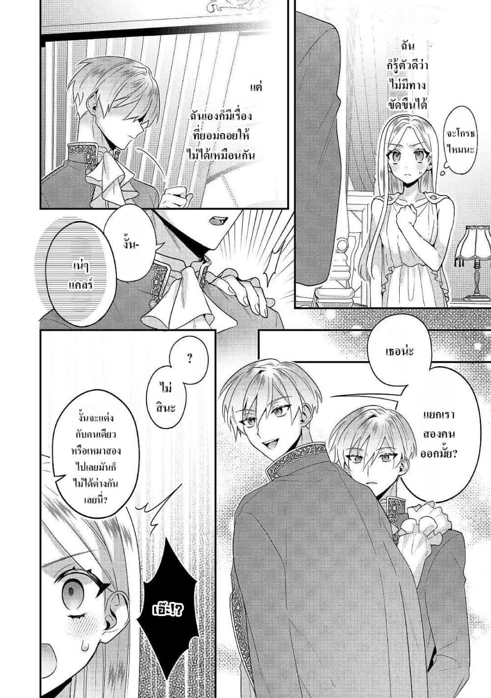 Manga-lc-com อ่านมังงะ อ่านการ์ตูน ออนไลน์ ฟรี Juukon Nante Okotowari! Zettai ni Futago no Ouji wo Miwakete misemasu! ตอนที่ 1 2 3 4 5 6 7 8 9 10 11 12 13 14 ฟรี ไม่มีโฆษณา Manga-lc - อ่าน มังงะ อ่าน การ์ตูน ออนไลน์ อ่านมังงะ ฟรี