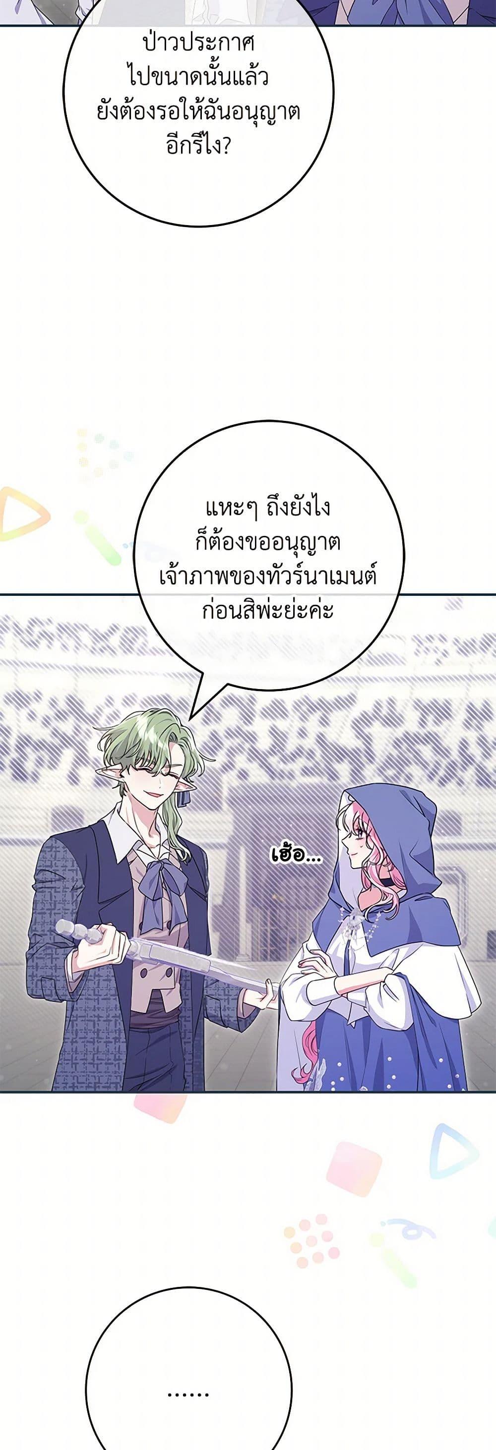 Manga-lc-com อ่านมังงะ อ่านการ์ตูน ออนไลน์ ฟรี Trapped in a Cursed Game, but now with NPCs ตอนที่ 1 2 3 4 5 6 7 8 9 10 11 12 13 14 ฟรี ไม่มีโฆษณา Manga-lc - อ่าน มังงะ อ่าน การ์ตูน ออนไลน์ อ่านมังงะ ฟรี