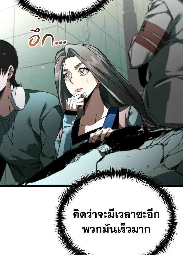 การแข่งขันของผู้เกิดใหม่ ตอนที่ 11 รูปที่ 116