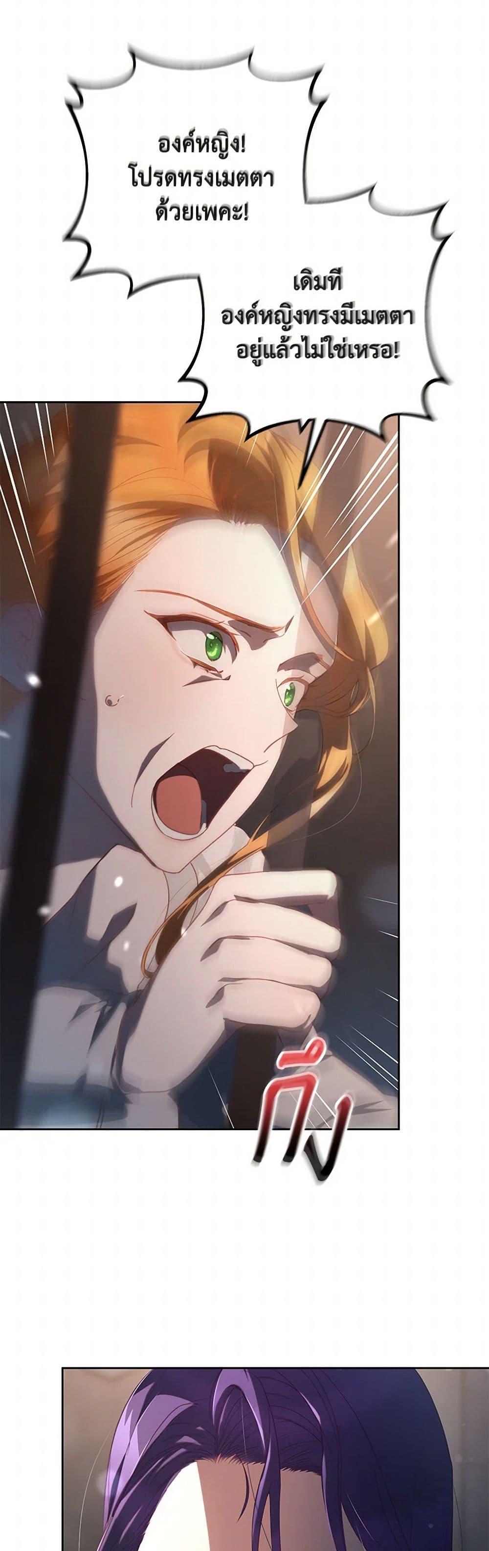 Manga-lc-com อ่านมังงะ อ่านการ์ตูน ออนไลน์ ฟรี Second Life of a Trash Princess ตอนที่ 1 2 3 4 5 6 7 8 9 10 11 12 13 14 ฟรี ไม่มีโฆษณา Manga-lc - อ่าน มังงะ อ่าน การ์ตูน ออนไลน์ อ่านมังงะ ฟรี