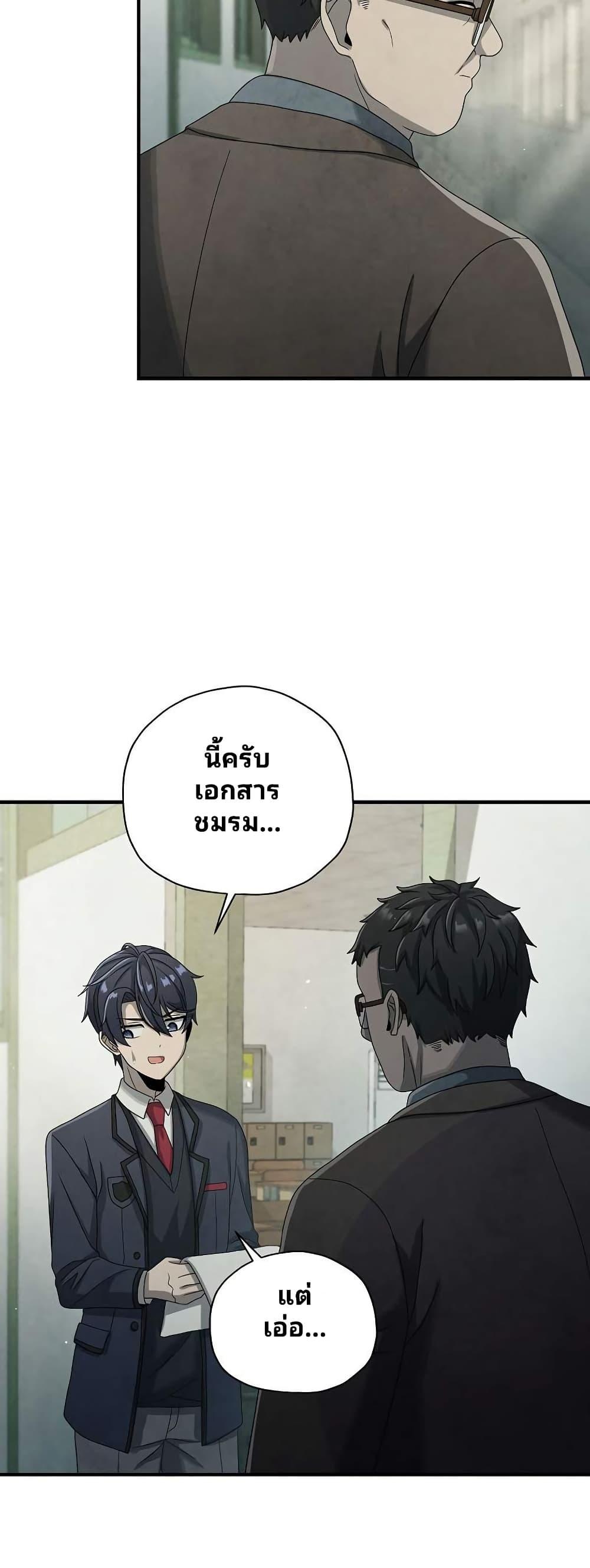 Manga-lc-com อ่านมังงะ อ่านการ์ตูน ออนไลน์ ฟรี Ghost Story Club (Remake) ตอนที่ 1 2 3 4 5 6 7 8 9 10 11 12 13 14 ฟรี ไม่มีโฆษณา Manga-lc - อ่าน มังงะ อ่าน การ์ตูน ออนไลน์ อ่านมังงะ ฟรี