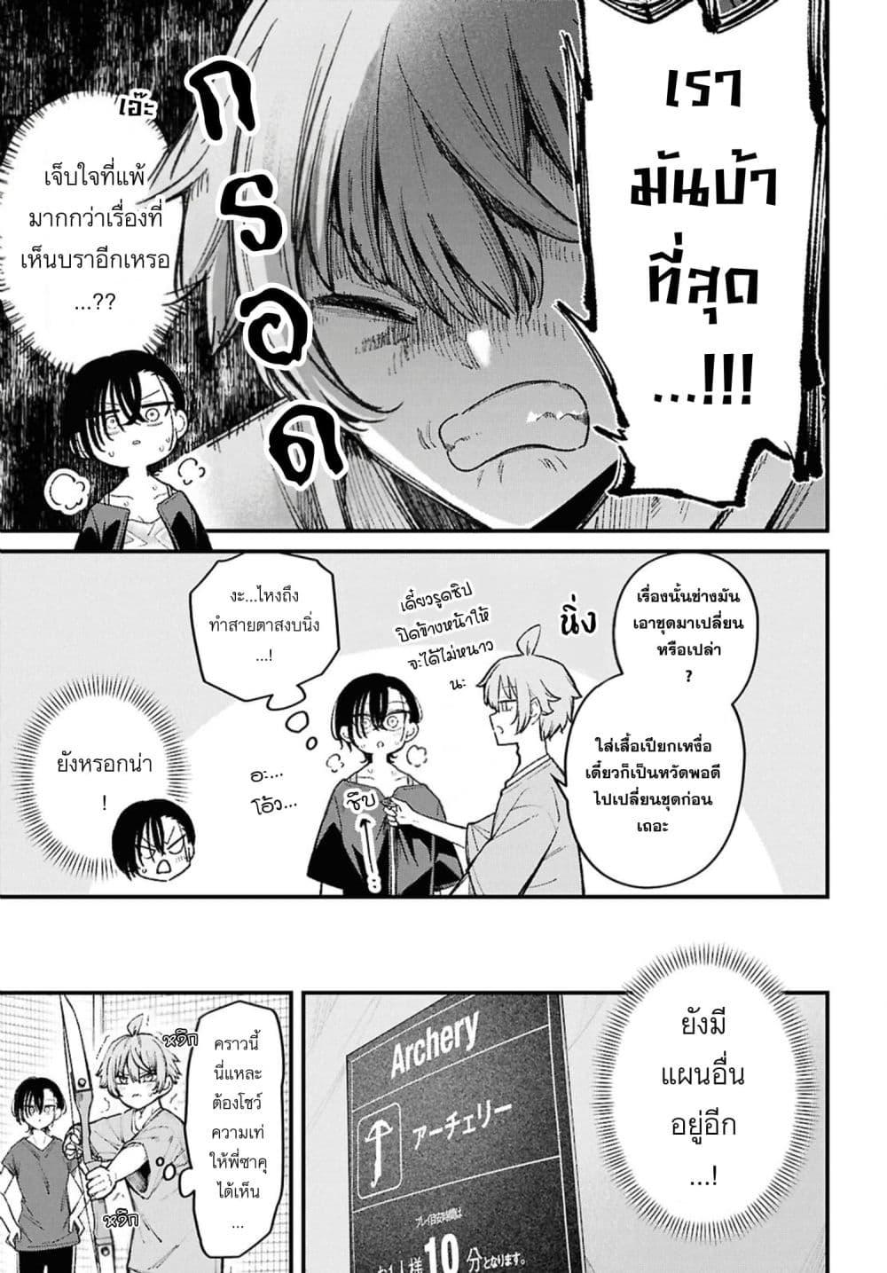 Manga-lc-com อ่านมังงะ อ่านการ์ตูน ออนไลน์ ฟรี Ikemen Oneesan wa Sou Yuu Me de Miraretai ตอนที่ 1 2 3 4 5 6 7 8 9 10 11 12 13 14 ฟรี ไม่มีโฆษณา Manga-lc - อ่าน มังงะ อ่าน การ์ตูน ออนไลน์ อ่านมังงะ ฟรี