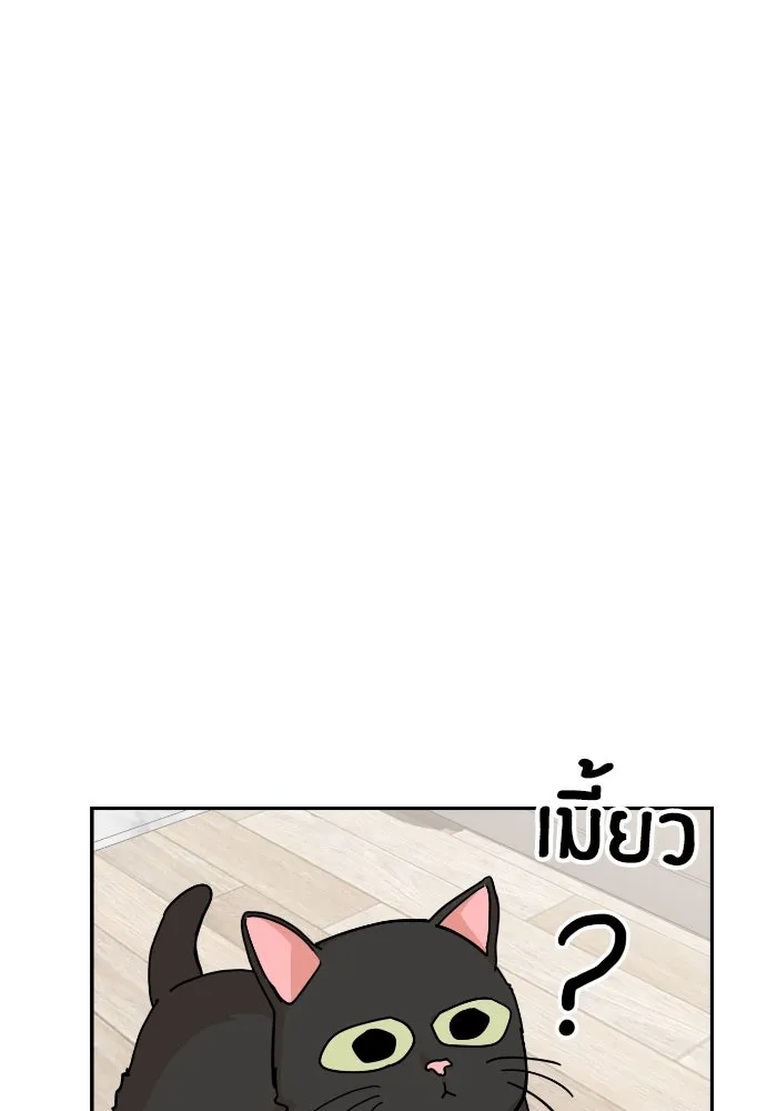 โชคชะตานำพารัก ตอนที่ 9 ขะ..ขะ..ขะ รูปที่ 58