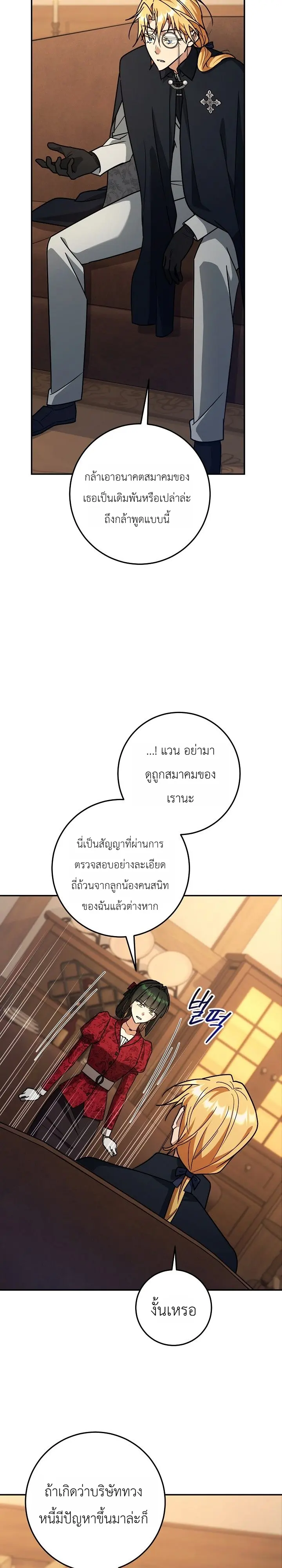 Manga-lc-com อ่านมังงะ อ่านการ์ตูน ออนไลน์ ฟรี The Genius Professor Wants An Easy Life ศาสตราจารย์อัจฉริยะผ ตอนที่ 1 2 3 4 5 6 7 8 9 10 11 12 13 14 ฟรี ไม่มีโฆษณา Manga-lc - อ่าน มังงะ อ่าน การ์ตูน ออนไลน์ อ่านมังงะ ฟรี