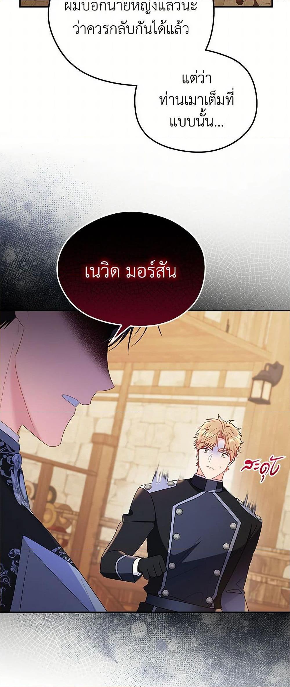 Manga-lc-com อ่านมังงะ อ่านการ์ตูน ออนไลน์ ฟรี The Villainess Captured the Grand Duke ตอนที่ 1 2 3 4 5 6 7 8 9 10 11 12 13 14 ฟรี ไม่มีโฆษณา Manga-lc - อ่าน มังงะ อ่าน การ์ตูน ออนไลน์ อ่านมังงะ ฟรี