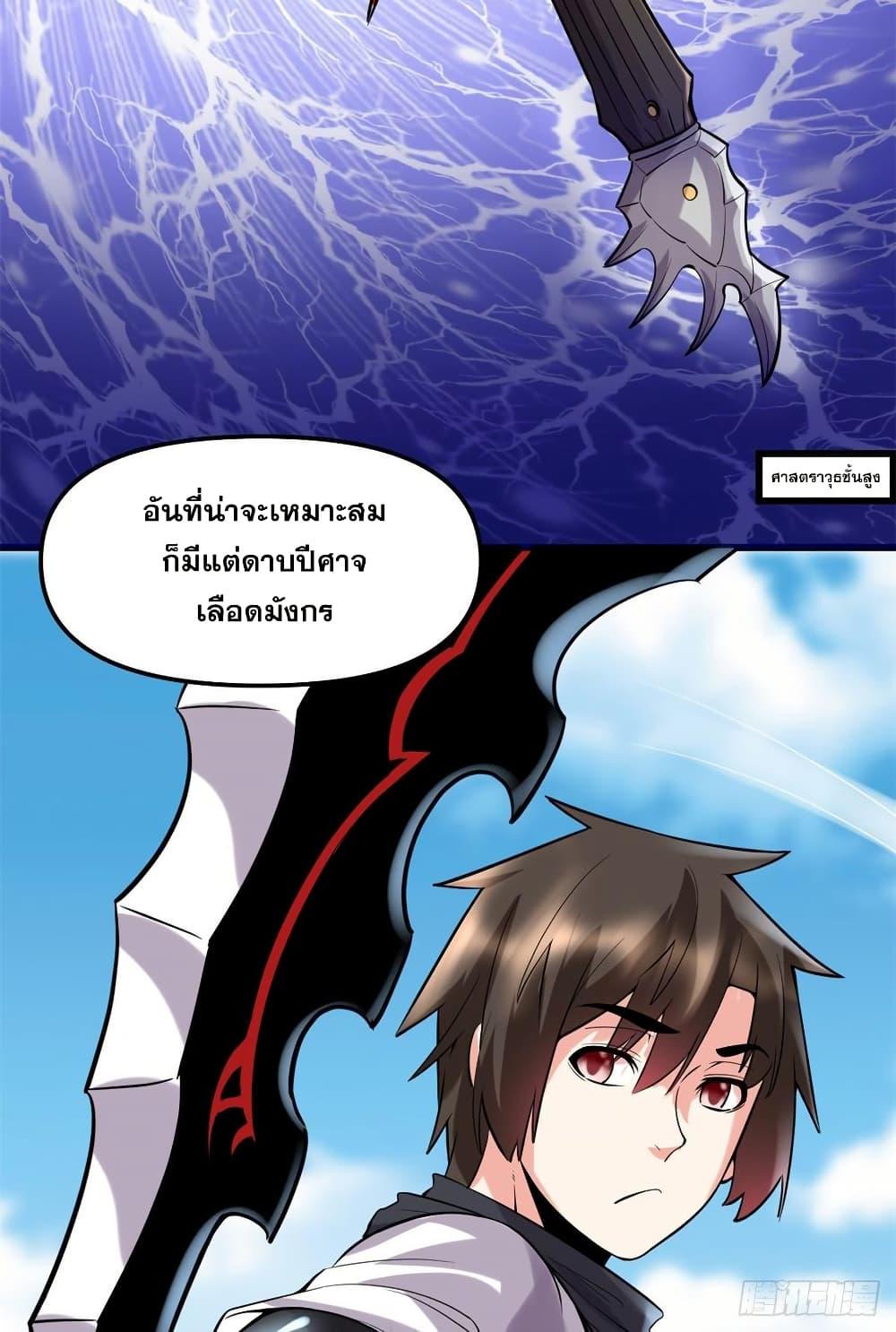 Manga-lc-com อ่านมังงะ อ่านการ์ตูน ออนไลน์ ฟรี God of War System ตอนที่ 1 2 3 4 5 6 7 8 9 10 11 12 13 14 ฟรี ไม่มีโฆษณา Manga-lc - อ่าน มังงะ อ่าน การ์ตูน ออนไลน์ อ่านมังงะ ฟรี