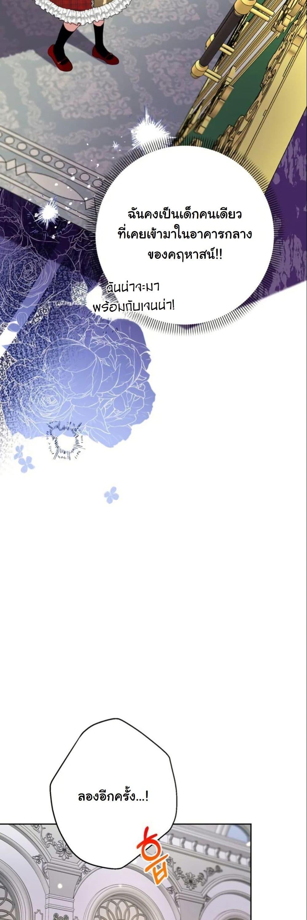 Manga-lc-com อ่านมังงะ อ่านการ์ตูน ออนไลน์ ฟรี The Sister Who Once Hated Me Now Loves Me ตอนที่ 1 2 3 4 5 6 7 8 9 10 11 12 13 14 ฟรี ไม่มีโฆษณา Manga-lc - อ่าน มังงะ อ่าน การ์ตูน ออนไลน์ อ่านมังงะ ฟรี