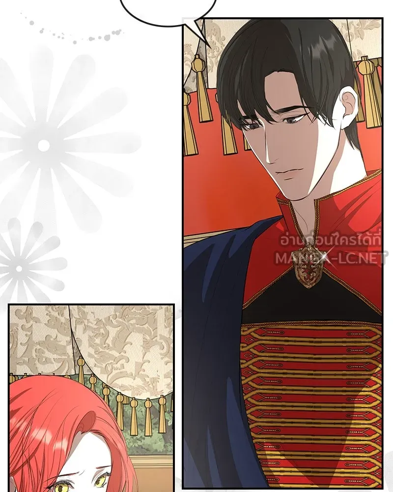 ขอบคุณที่หักหลัง ตอนที่ 13 รูปที่ 87