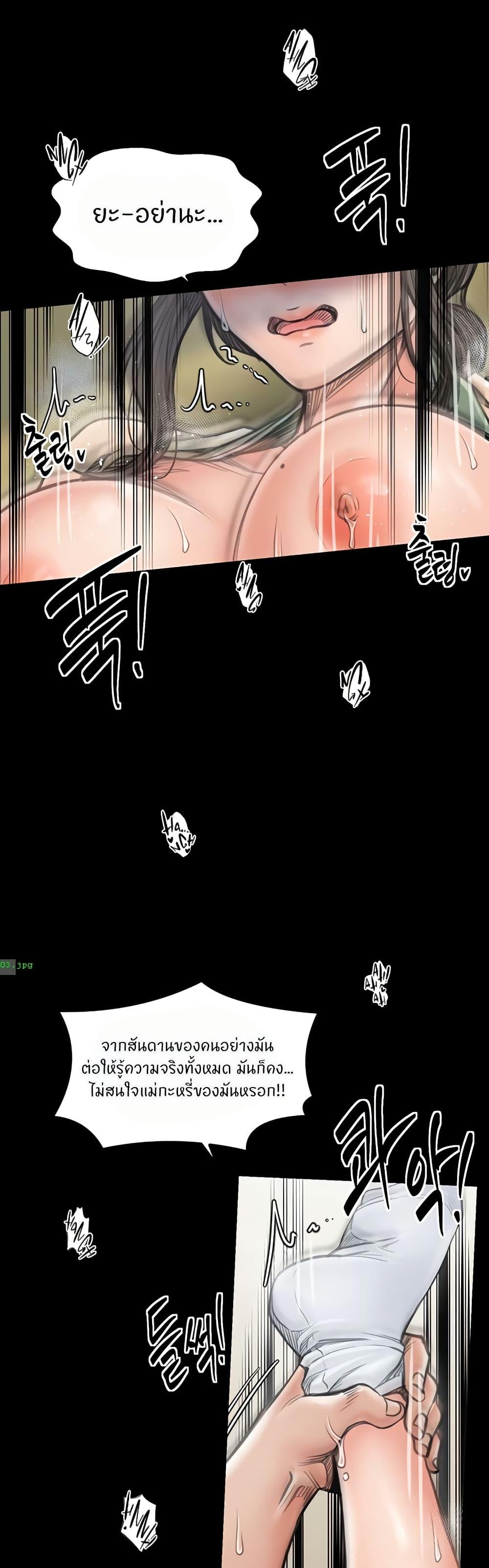 Doujin-Lc- อ่าน โดจิน มังฮวา เกาหลี ญี่ปุ่น จีน แปลไทย The Servant’s Story ตอนที่ 1 2 3 4 5 6 7 8 9 10 11 12 13 14 ฟรี ไม่มีโฆษณา อ่าน โดจิน Manhwa เกาหลี ญี่ปุ่น จีน เรามีครบ คัดมาให้เน้นๆ โดจิน 18+ รับประกันความฟินโดย  Doujin Lc