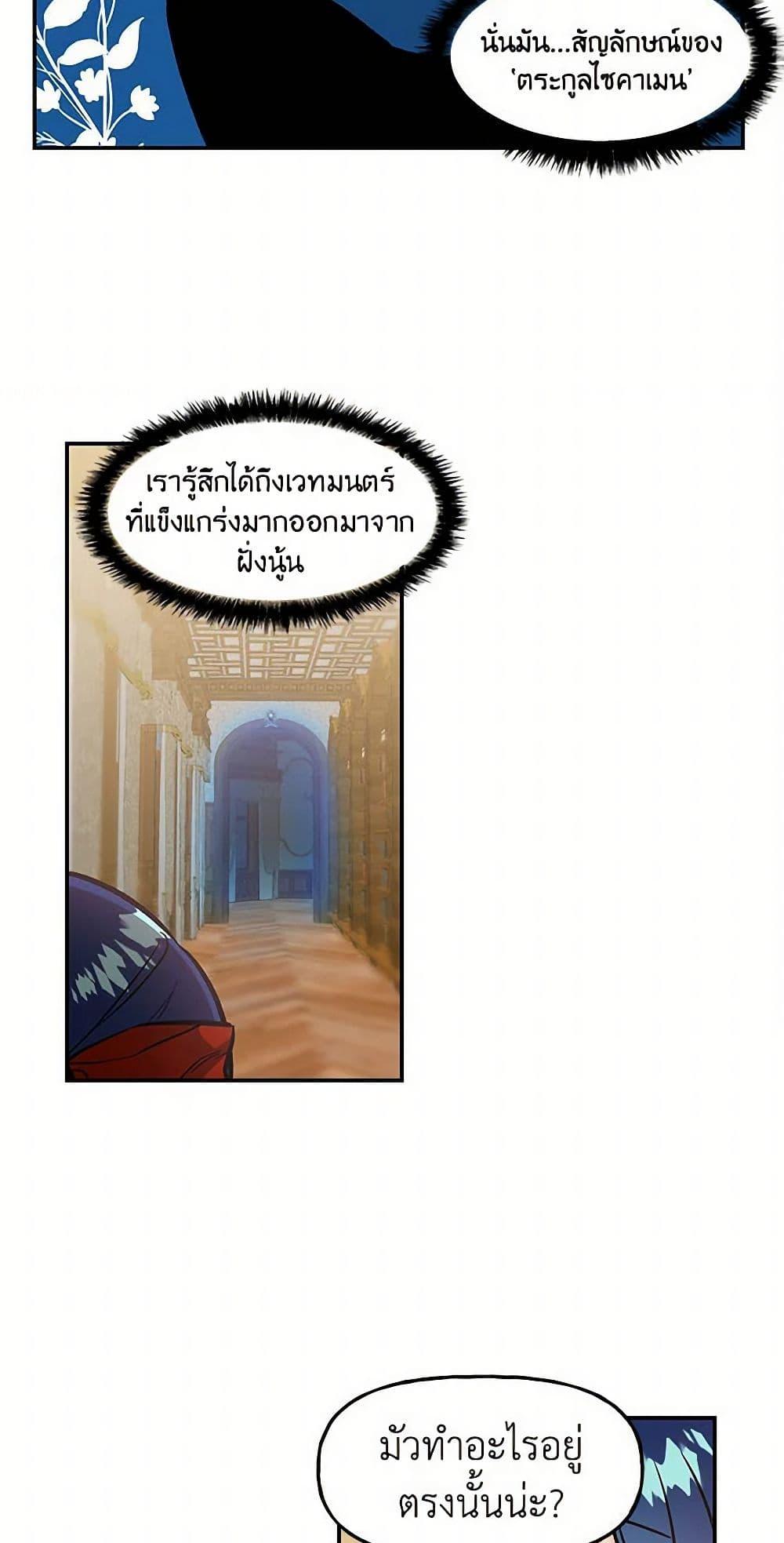 Manga-lc-com อ่านมังงะ อ่านการ์ตูน ออนไลน์ ฟรี Daughter of the Archmage ตอนที่ 1 2 3 4 5 6 7 8 9 10 11 12 13 14 ฟรี ไม่มีโฆษณา Manga-lc - อ่าน มังงะ อ่าน การ์ตูน ออนไลน์ อ่านมังงะ ฟรี