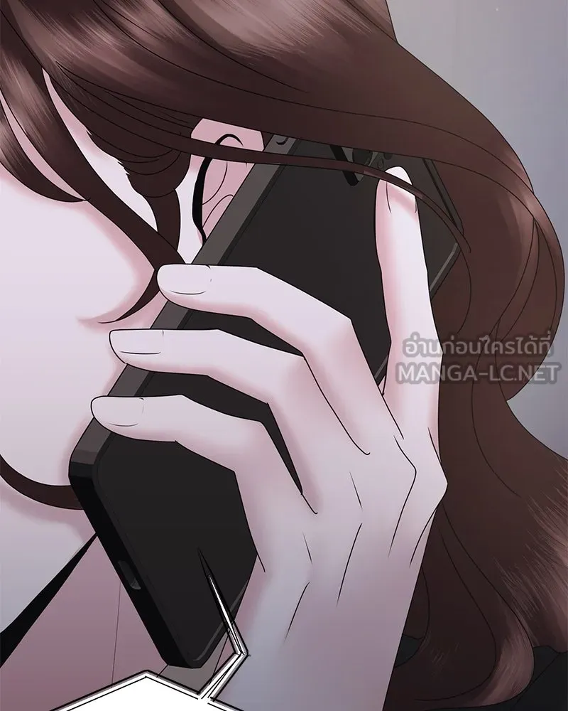 สามีที่ไม่ได้ขอ ตอนที่ 23 รูปที่ 75