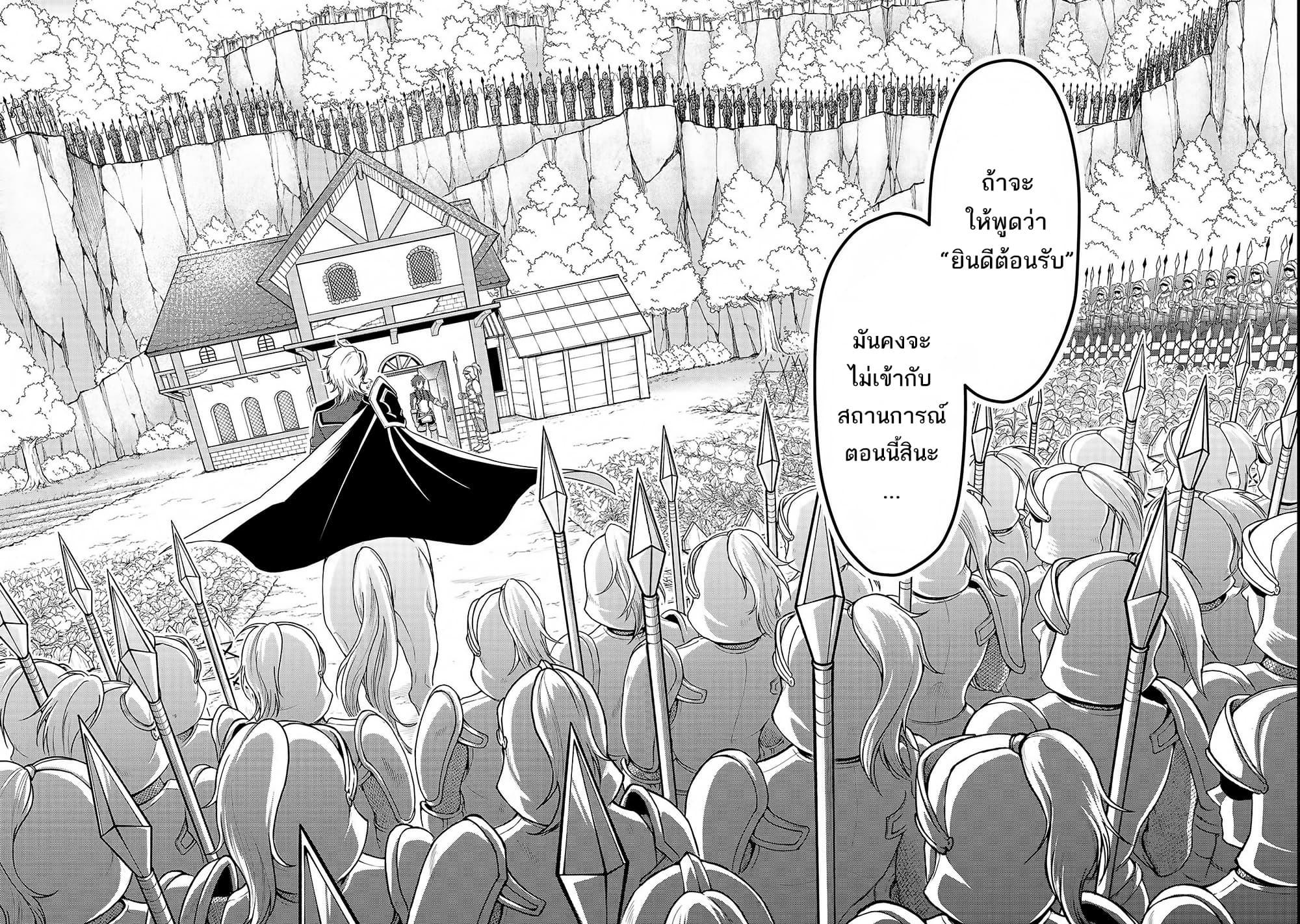 Manga-lc-com อ่านมังงะ อ่านการ์ตูน ออนไลน์ ฟรี Chillin Different World Life of the Ex-Brave Canditate was Cheat from Lv2 ตอนที่ 1 2 3 4 5 6 7 8 9 10 11 12 13 14 ฟรี ไม่มีโฆษณา Manga-lc - อ่าน มังงะ อ่าน การ์ตูน ออนไลน์ อ่านมังงะ ฟรี