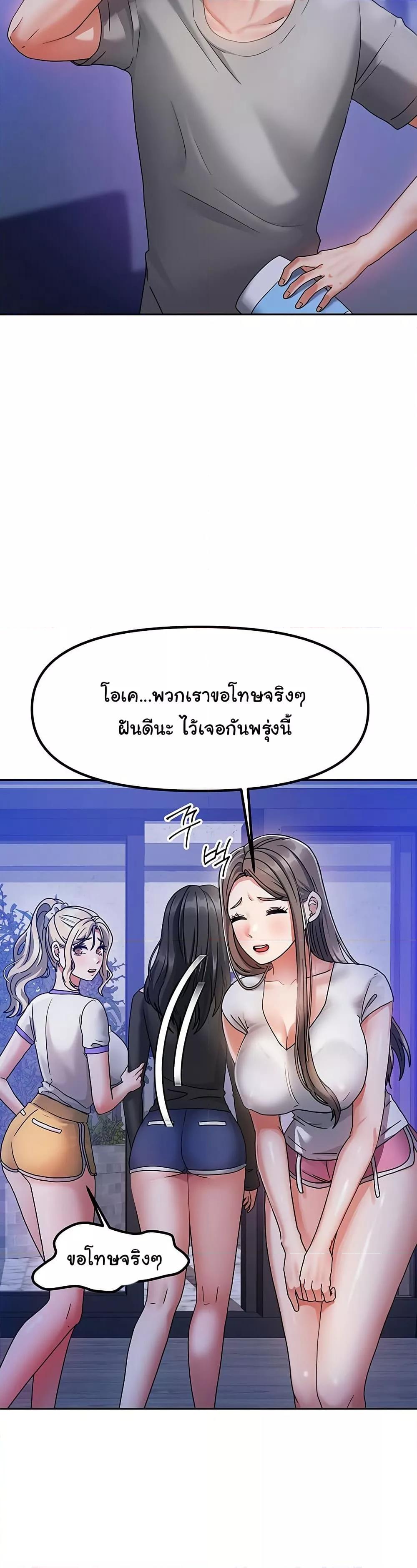 Doujin-Lc- อ่าน โดจิน มังฮวา เกาหลี ญี่ปุ่น จีน แปลไทย Living With Two Households ตอนที่ 1 2 3 4 5 6 7 8 9 10 11 12 13 14 ฟรี ไม่มีโฆษณา อ่าน โดจิน Manhwa เกาหลี ญี่ปุ่น จีน เรามีครบ คัดมาให้เน้นๆ โดจิน 18+ รับประกันความฟินโดย  Doujin Lc