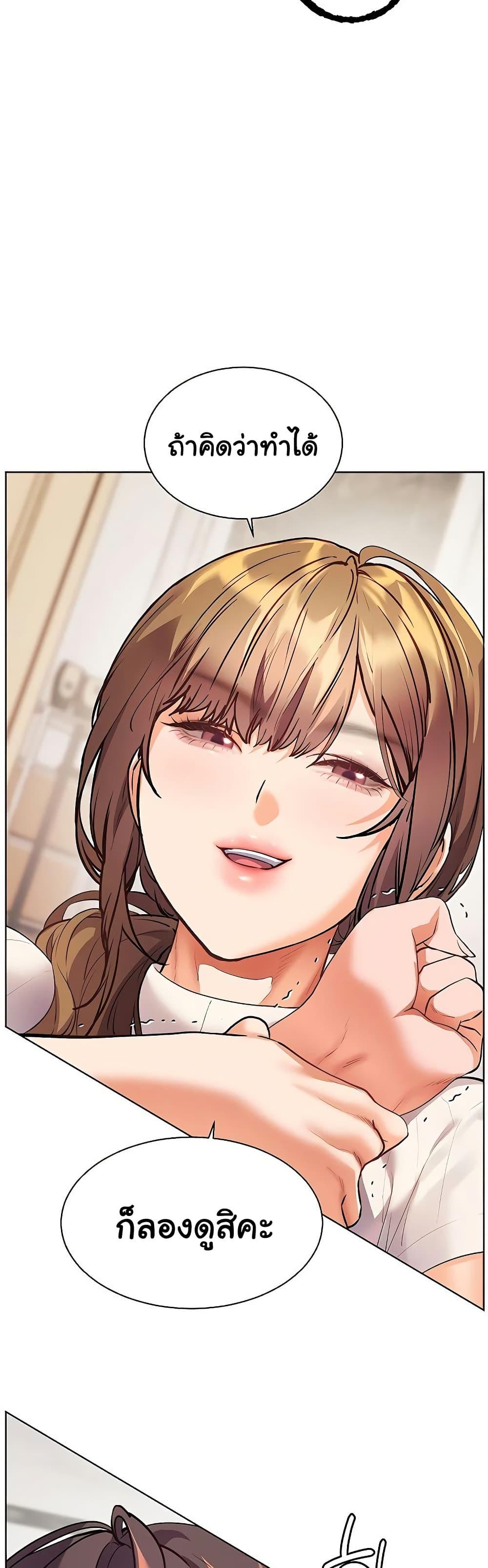 Doujin-Lc- อ่าน โดจิน มังฮวา เกาหลี ญี่ปุ่น จีน แปลไทย Teacher’s Efforts ตอนที่ 1 2 3 4 5 6 7 8 9 10 11 12 13 14 ฟรี ไม่มีโฆษณา อ่าน โดจิน Manhwa เกาหลี ญี่ปุ่น จีน เรามีครบ คัดมาให้เน้นๆ โดจิน 18+ รับประกันความฟินโดย  Doujin Lc