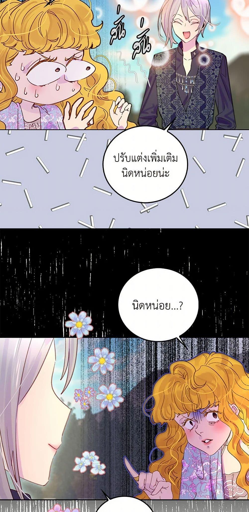 Manga-lc-com อ่านมังงะ อ่านการ์ตูน ออนไลน์ ฟรี Miss Not-So Sidekick ตอนที่ 1 2 3 4 5 6 7 8 9 10 11 12 13 14 ฟรี ไม่มีโฆษณา Manga-lc - อ่าน มังงะ อ่าน การ์ตูน ออนไลน์ อ่านมังงะ ฟรี