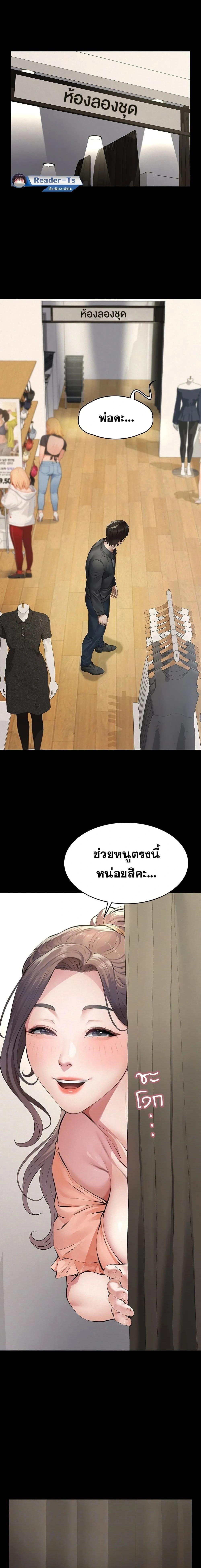 Doujin-Lc- อ่าน โดจิน มังฮวา เกาหลี ญี่ปุ่น จีน แปลไทย Papa Kacheu ความลับ 20 ปี กับลูกสาวที่ (ไม่) ใช่ลูก ตอนที่ 1 2 3 4 5 6 7 8 9 10 11 12 13 14 ฟรี ไม่มีโฆษณา อ่าน โดจิน Manhwa เกาหลี ญี่ปุ่น จีน เรามีครบ คัดมาให้เน้นๆ โดจิน 18+ รับประกันความฟินโดย  Doujin Lc