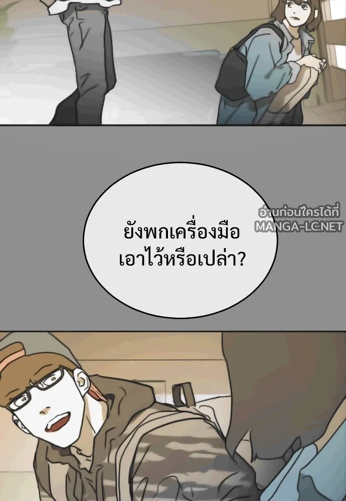 Manga-lc-com อ่านมังงะ อ่านการ์ตูน ออนไลน์ ฟรี วันดีคืนดี โซลก็ ตอนที่ 1 2 3 4 5 6 7 8 9 10 11 12 13 14 ฟรี ไม่มีโฆษณา Manga-lc - อ่าน มังงะ อ่าน การ์ตูน ออนไลน์ อ่านมังงะ ฟรี
