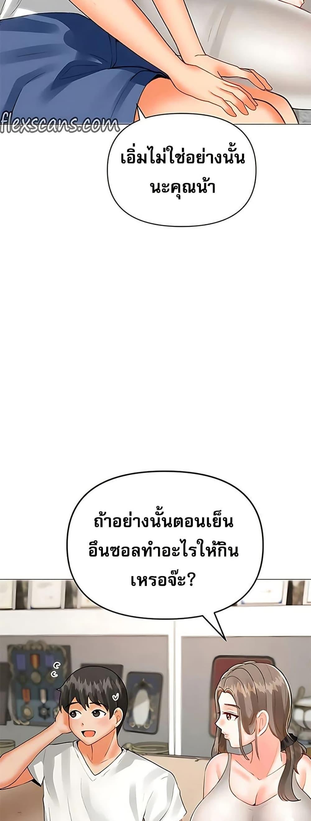 Doujin-Lc- อ่าน โดจิน มังฮวา เกาหลี ญี่ปุ่น จีน แปลไทย Troublesome Sister ตอนที่ 1 2 3 4 5 6 7 8 9 10 11 12 13 14 ฟรี ไม่มีโฆษณา อ่าน โดจิน Manhwa เกาหลี ญี่ปุ่น จีน เรามีครบ คัดมาให้เน้นๆ โดจิน 18+ รับประกันความฟินโดย  Doujin Lc