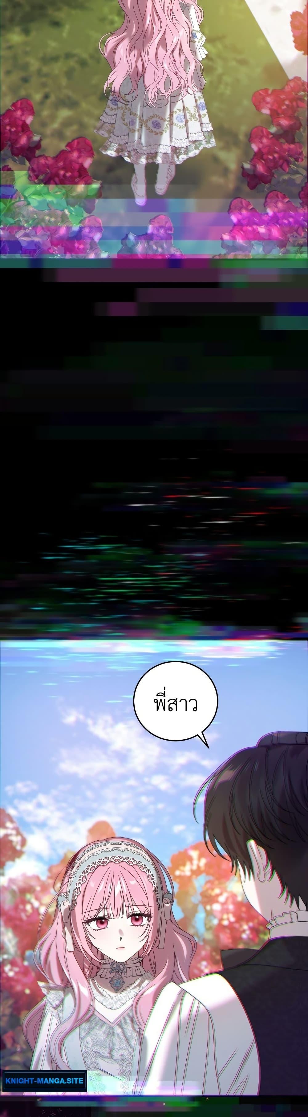 Manga-lc-com อ่านมังงะ อ่านการ์ตูน ออนไลน์ ฟรี The Obsessive Maniac Is Trying To Confine Me ตอนที่ 1 2 3 4 5 6 7 8 9 10 11 12 13 14 ฟรี ไม่มีโฆษณา Manga-lc - อ่าน มังงะ อ่าน การ์ตูน ออนไลน์ อ่านมังงะ ฟรี