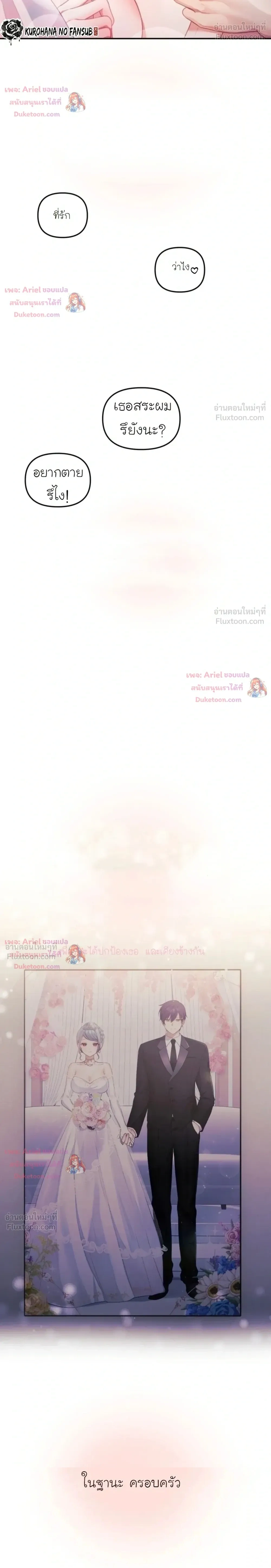 Doujin-Lc- อ่าน โดจิน มังฮวา เกาหลี ญี่ปุ่น จีน แปลไทย My Wife is a VTuber ตอนที่ 1 2 3 4 5 6 7 8 9 10 11 12 13 14 ฟรี ไม่มีโฆษณา อ่าน โดจิน Manhwa เกาหลี ญี่ปุ่น จีน เรามีครบ คัดมาให้เน้นๆ โดจิน 18+ รับประกันความฟินโดย  Doujin Lc