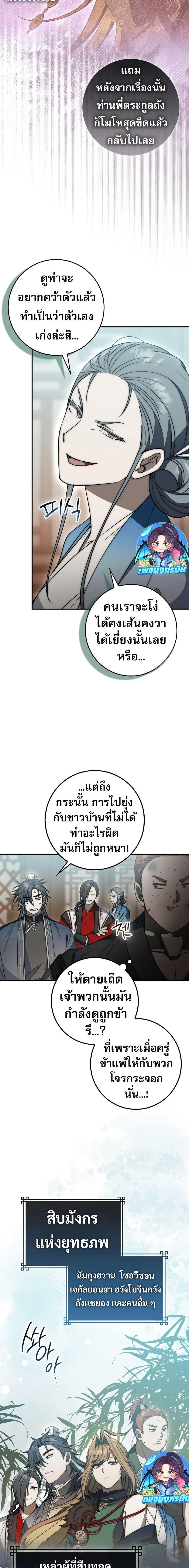 Manga-lc-com อ่านมังงะ อ่านการ์ตูน ออนไลน์ ฟรี Sword God Dragon ตอนที่ 1 2 3 4 5 6 7 8 9 10 11 12 13 14 ฟรี ไม่มีโฆษณา Manga-lc - อ่าน มังงะ อ่าน การ์ตูน ออนไลน์ อ่านมังงะ ฟรี