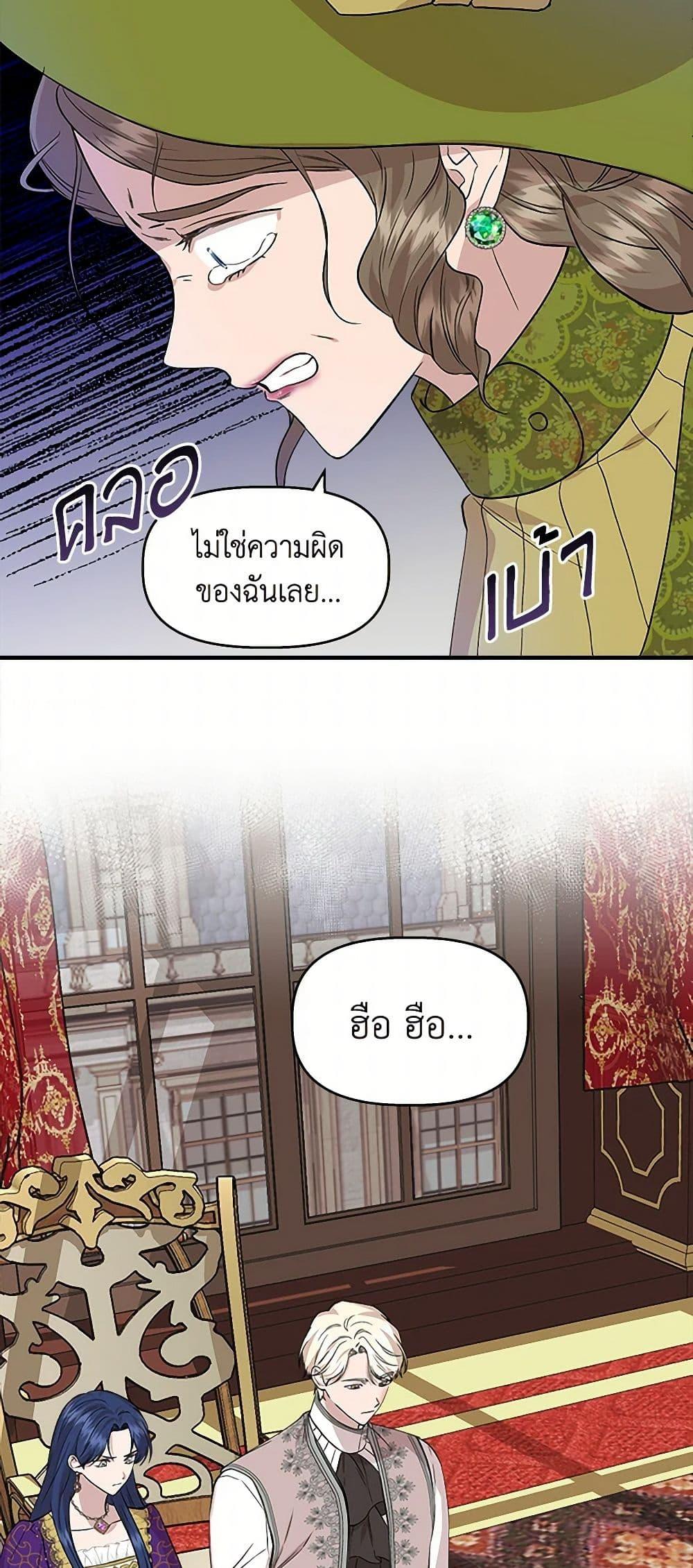 Manga-lc-com อ่านมังงะ อ่านการ์ตูน ออนไลน์ ฟรี I Wasn’t the Cinderella ตอนที่ 1 2 3 4 5 6 7 8 9 10 11 12 13 14 ฟรี ไม่มีโฆษณา Manga-lc - อ่าน มังงะ อ่าน การ์ตูน ออนไลน์ อ่านมังงะ ฟรี